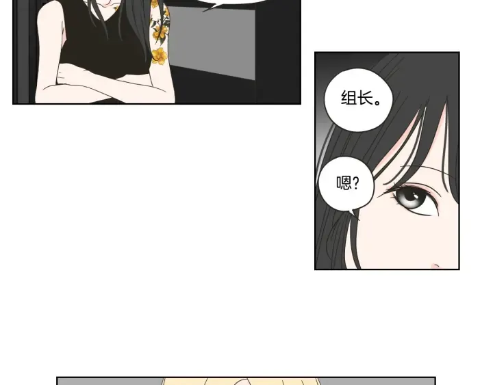 第43话 我们出发吧 第60页