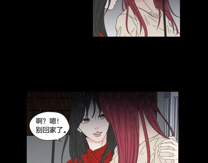 第43话 我们出发吧 第69页