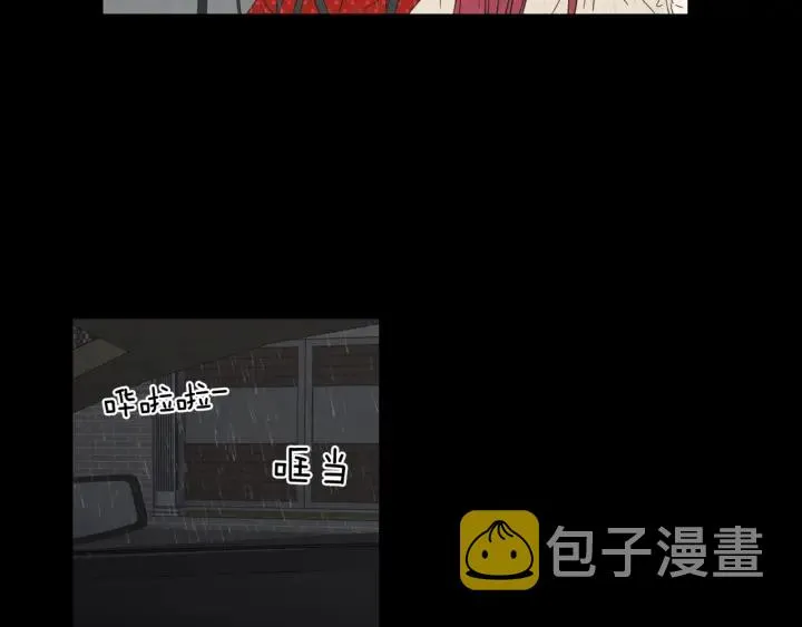 第43话 我们出发吧 第70页