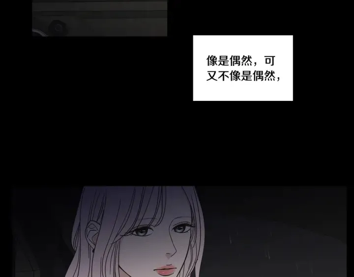 第43话 我们出发吧 第71页
