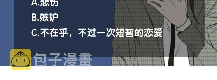 第43话 我们出发吧 第75页