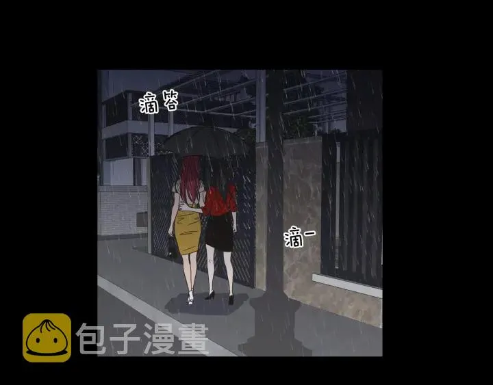 第44话 希望你更痛苦 第6页