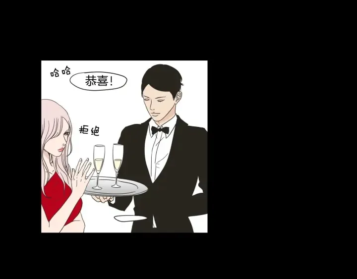 第44话 希望你更痛苦 第20页