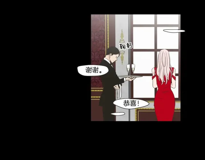 第44话 希望你更痛苦 第21页