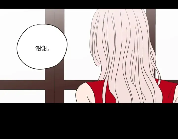第44话 希望你更痛苦 第22页