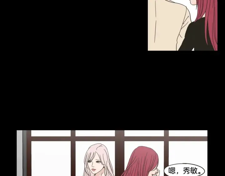 第44话 希望你更痛苦 第30页
