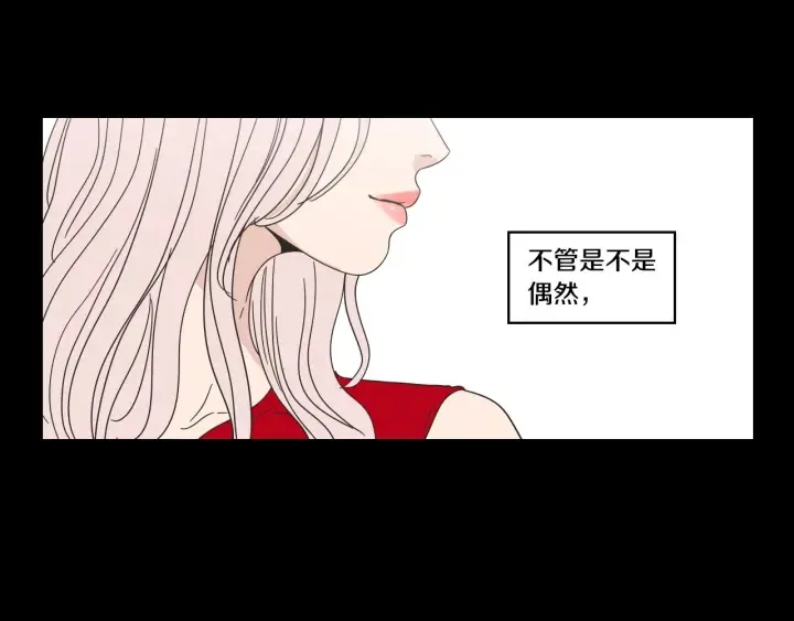第44话 希望你更痛苦 第32页