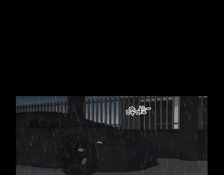 第44话 希望你更痛苦 第33页