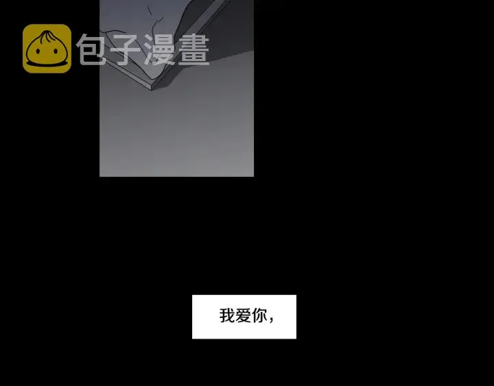第44话 希望你更痛苦 第45页