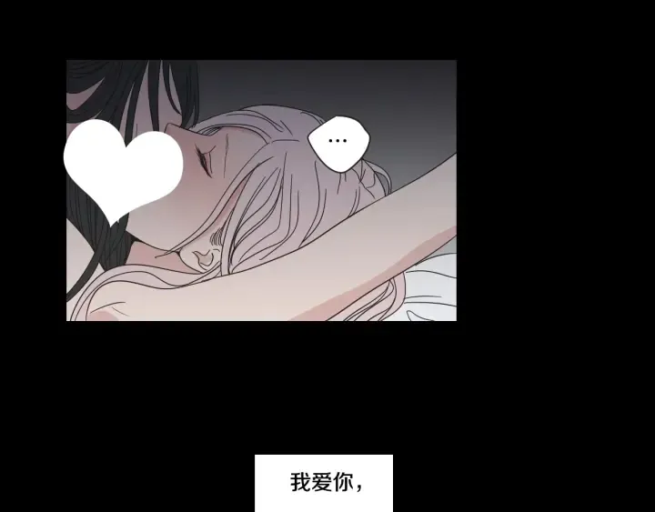 第44话 希望你更痛苦 第46页