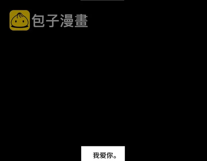 第44话 希望你更痛苦 第47页