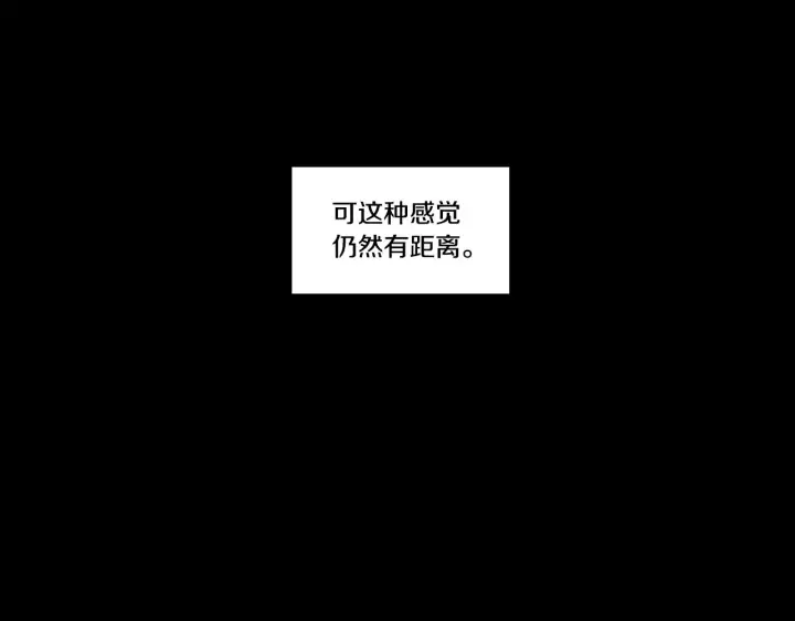 第44话 希望你更痛苦 第49页