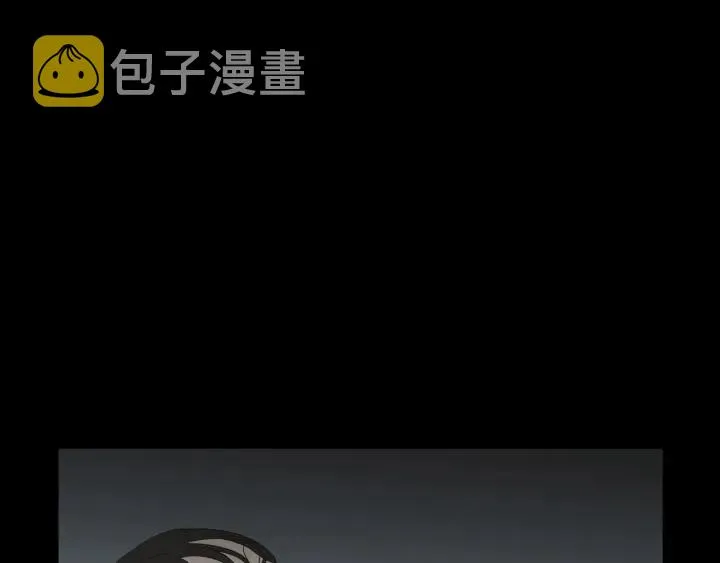 第44话 希望你更痛苦 第50页