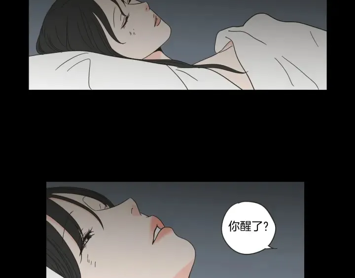 第44话 希望你更痛苦 第51页