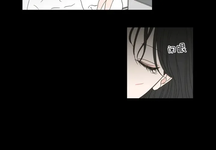 第44话 希望你更痛苦 第53页
