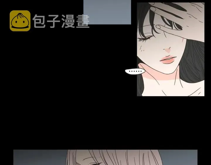 第44话 希望你更痛苦 第55页