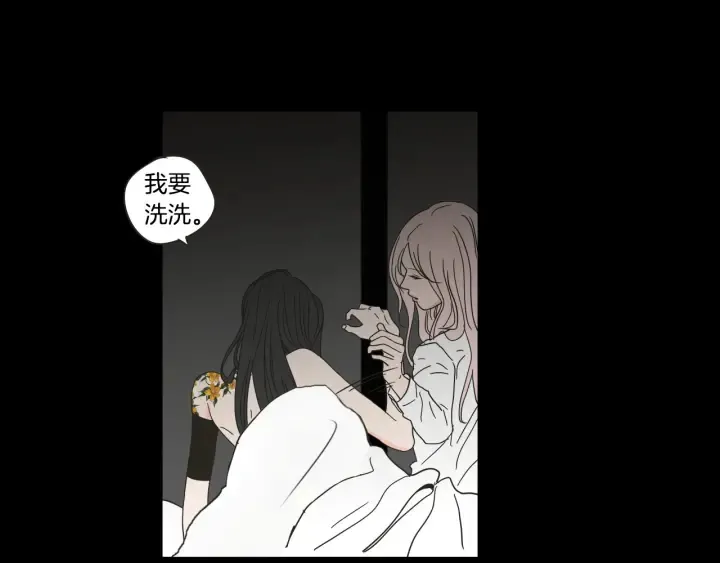 第44话 希望你更痛苦 第59页