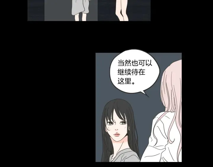 第44话 希望你更痛苦 第63页