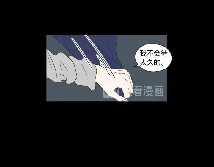 第44话 希望你更痛苦 第65页
