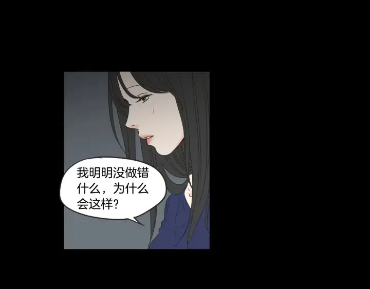 第44话 希望你更痛苦 第68页