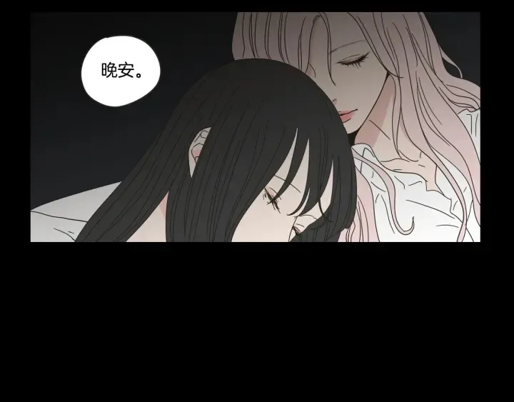 第44话 希望你更痛苦 第77页