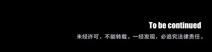 第44话 希望你更痛苦 第78页