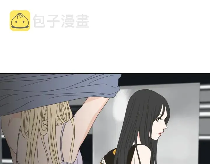 第45话 一起喝一杯 第9页