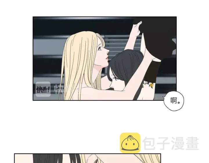 第45话 一起喝一杯 第16页