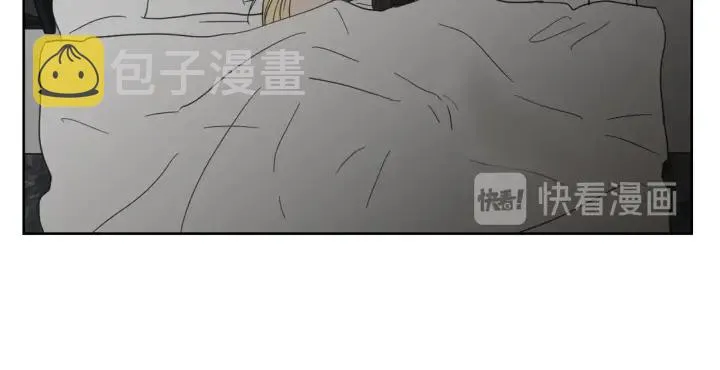 第45话 一起喝一杯 第25页