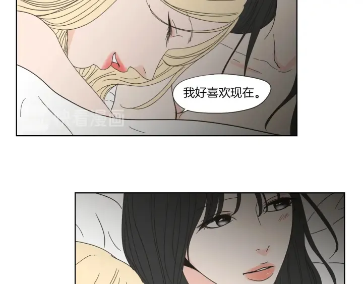 第45话 一起喝一杯 第42页