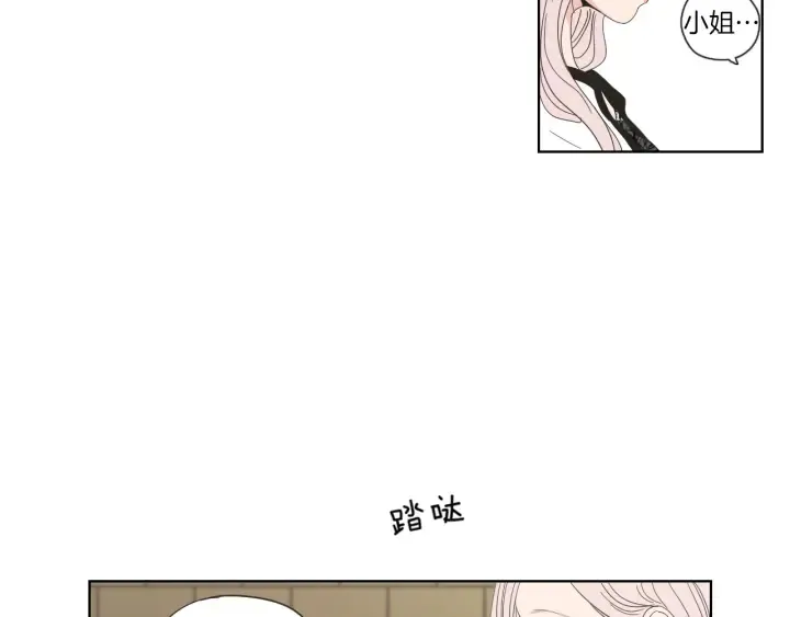 第45话 一起喝一杯 第58页