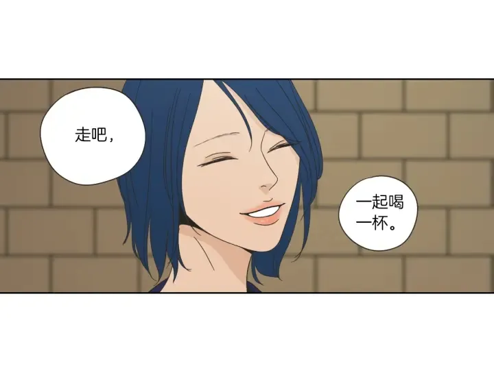 第45话 一起喝一杯 第63页