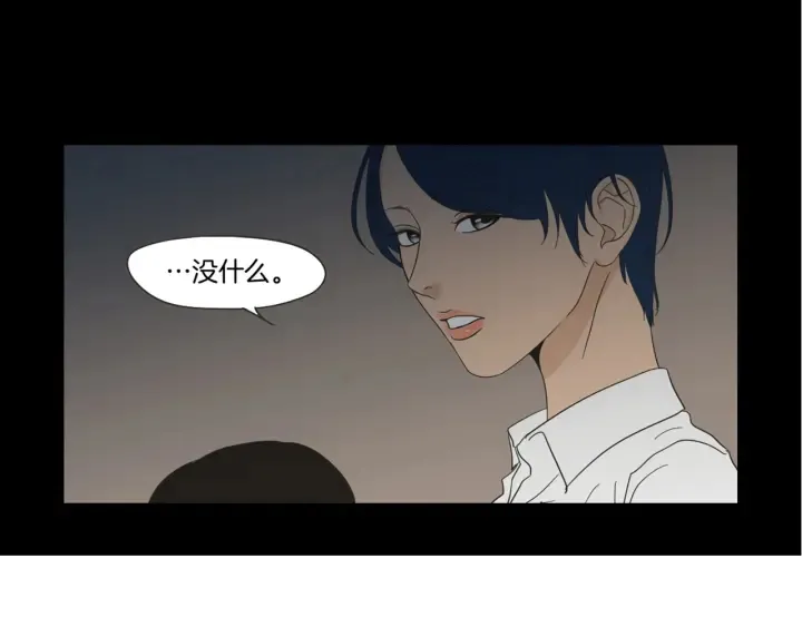 第45话 一起喝一杯 第68页