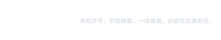 第45话 一起喝一杯 第69页