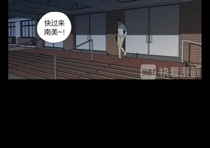 第46话 露出真面目 第14页