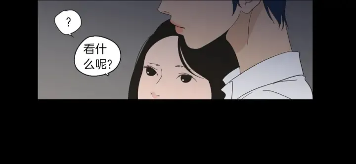第46话 露出真面目 第20页