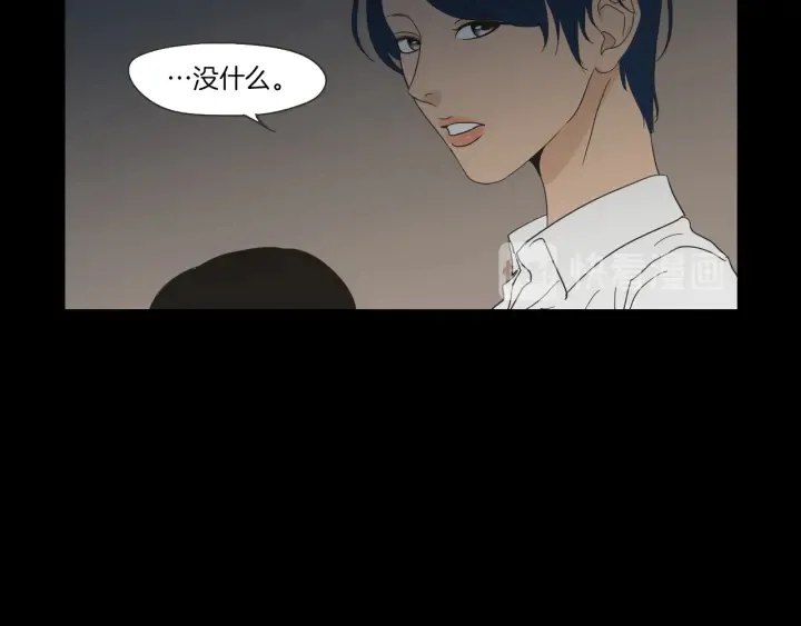 第46话 露出真面目 第23页