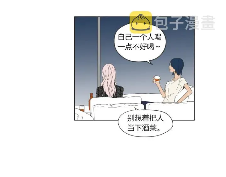 第46话 露出真面目 第26页