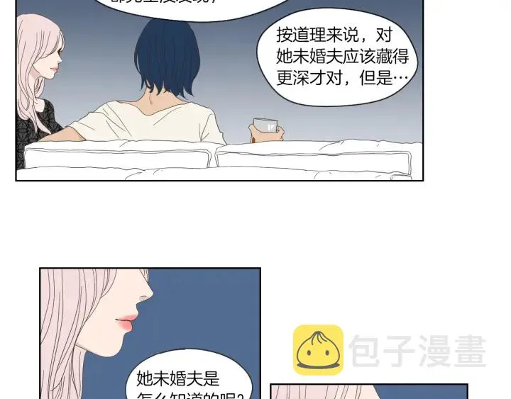 第46话 露出真面目 第36页