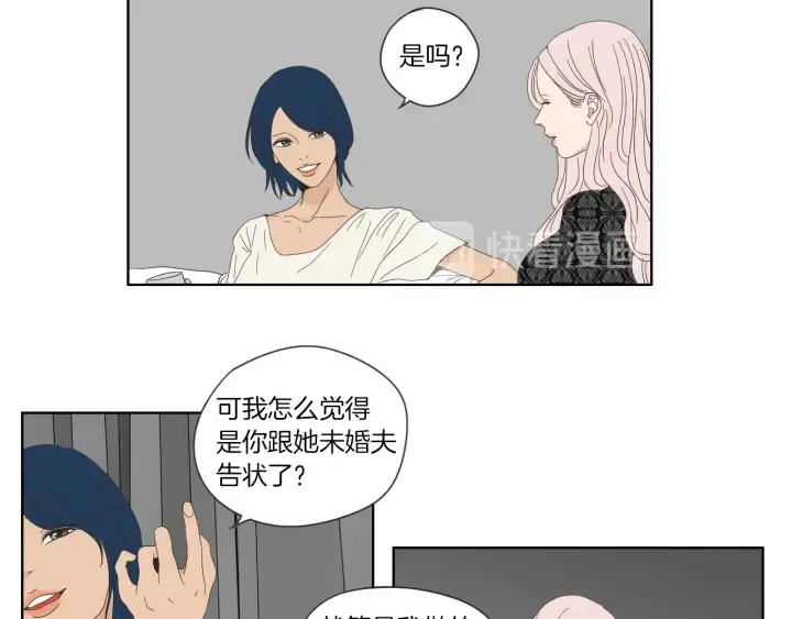 第46话 露出真面目 第38页