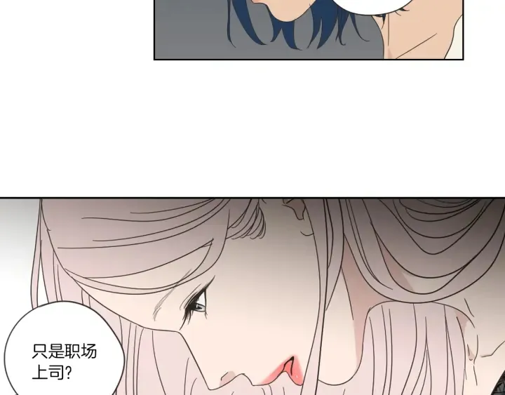 第46话 露出真面目 第51页