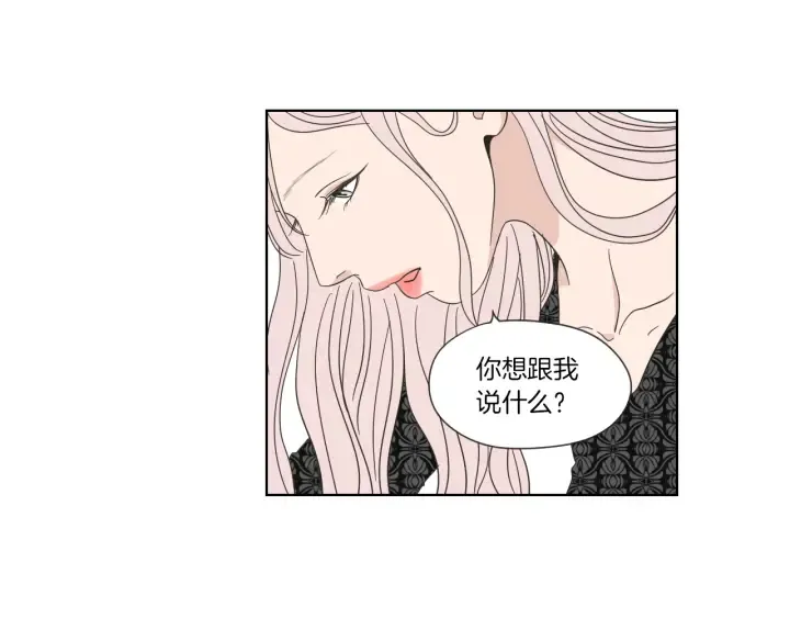 第46话 露出真面目 第57页