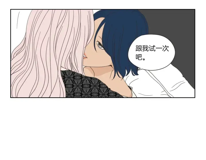 第46话 露出真面目 第58页
