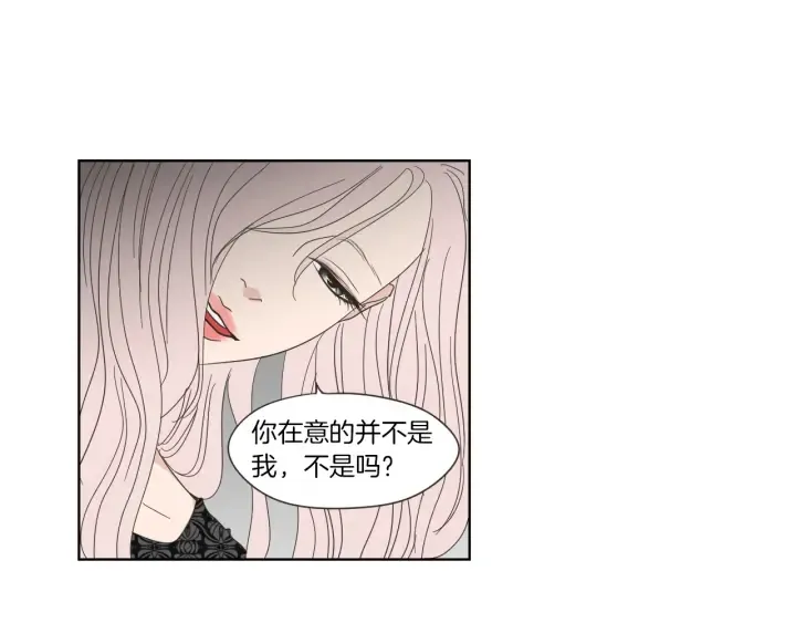 第46话 露出真面目 第59页