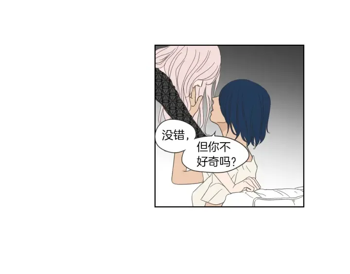 第46话 露出真面目 第60页