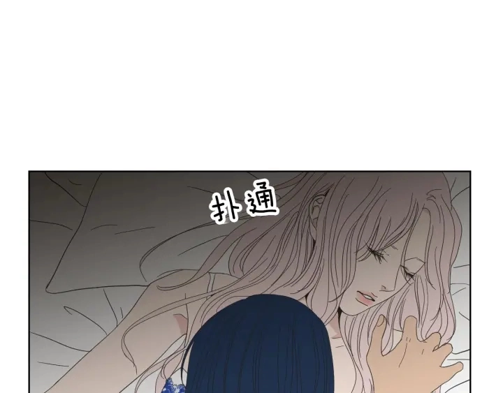 第47话 什么都无所谓 第15页