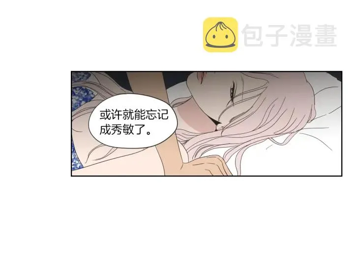 第47话 什么都无所谓 第17页