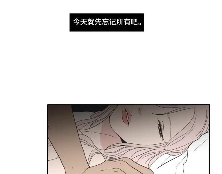 第47话 什么都无所谓 第18页