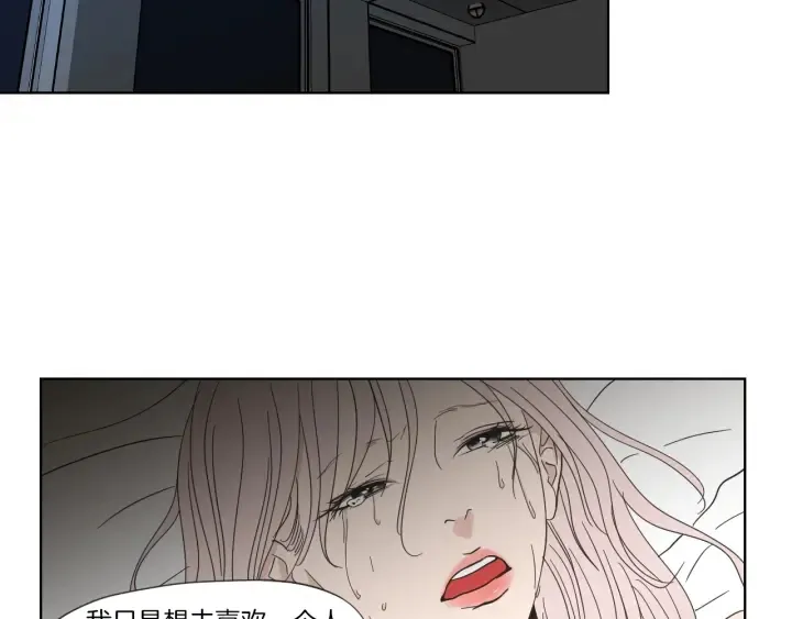 第47话 什么都无所谓 第30页