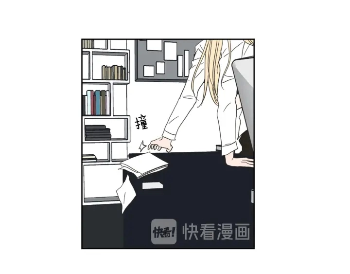 第47话 什么都无所谓 第38页